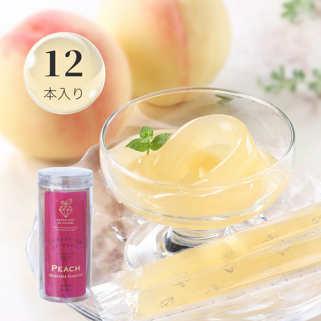 岡山白桃ゼリー12本入り ｜ 《公式》GOHOBIオンラインストア