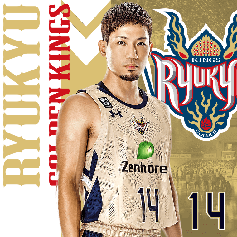 1/2（土）3（日）は千葉ジェッツ戦！琉球ゴールデンキングスのシーズン