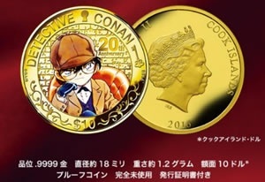 GOLDNEWS（ゴールドニュース）- 金・ゴールドに関する情報サイト