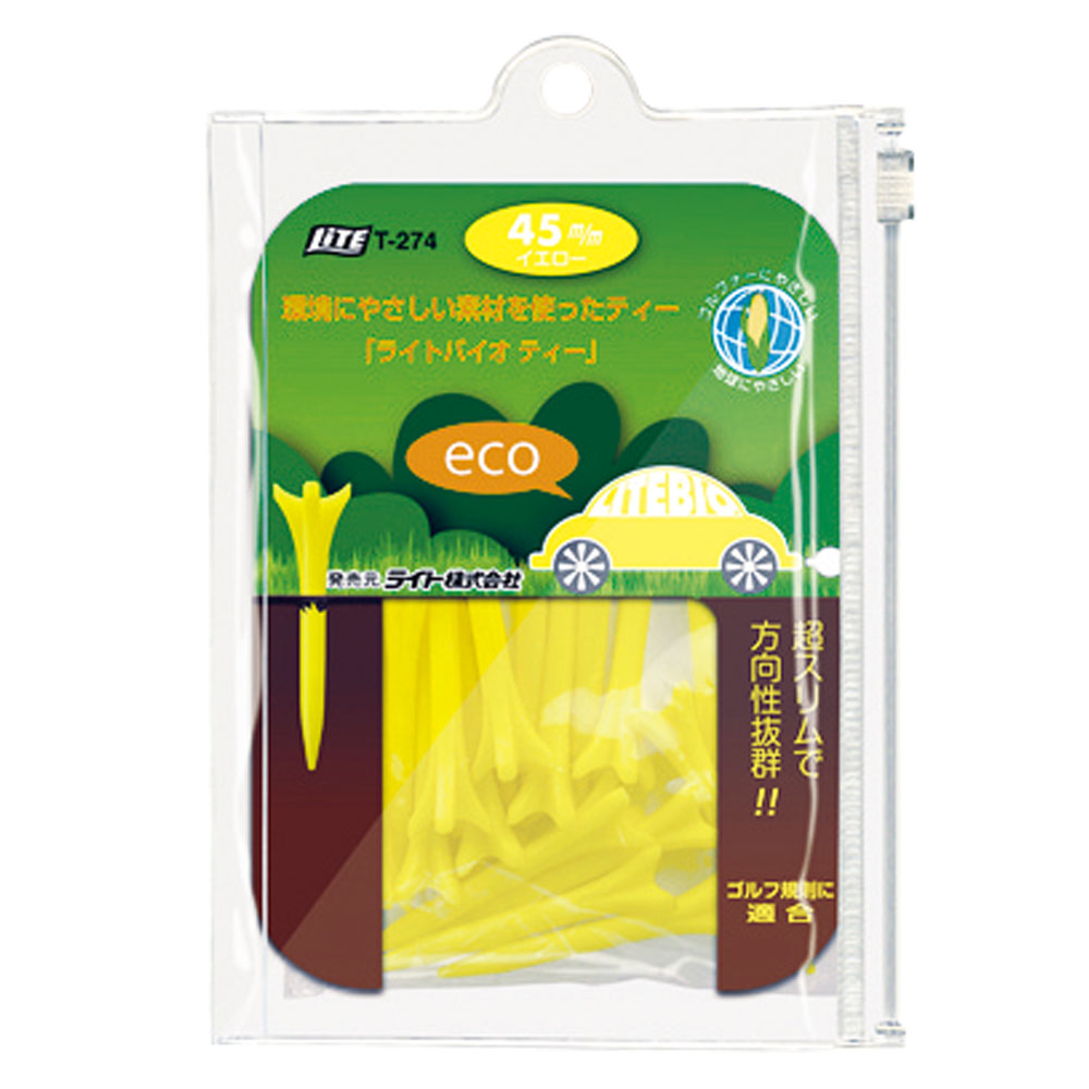 ギャロミ クトゥルフオイド スタンダード&T-BASE限定 ギャロミ