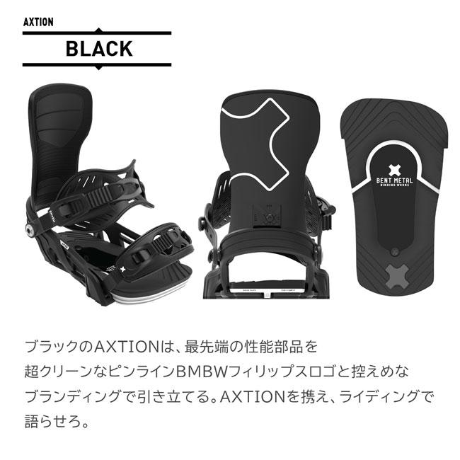 ベントメタル ビンディング BENTMETAL BINDING AXTION 25-26