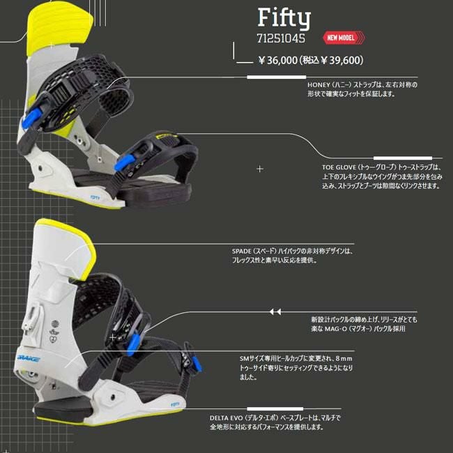 ドレイク ビンディング DRAKE FIFTY 25-26フィフティー メンズ MENS