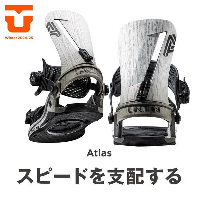24-25 ユニオン ビンディング UNION BINDING ATLAS アトラス