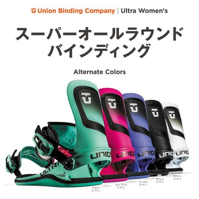 24-25 ユニオン ビンディング UNION BINDING ULTRA [WOMEN] ウルトラ