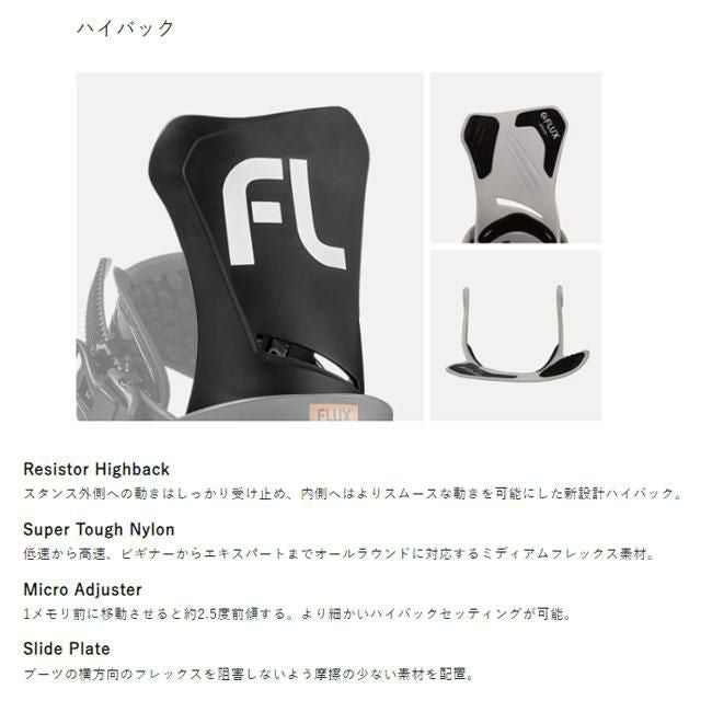 フラックス ビンディング FLUX DS WOMENS BINDING 24-25 レディース
