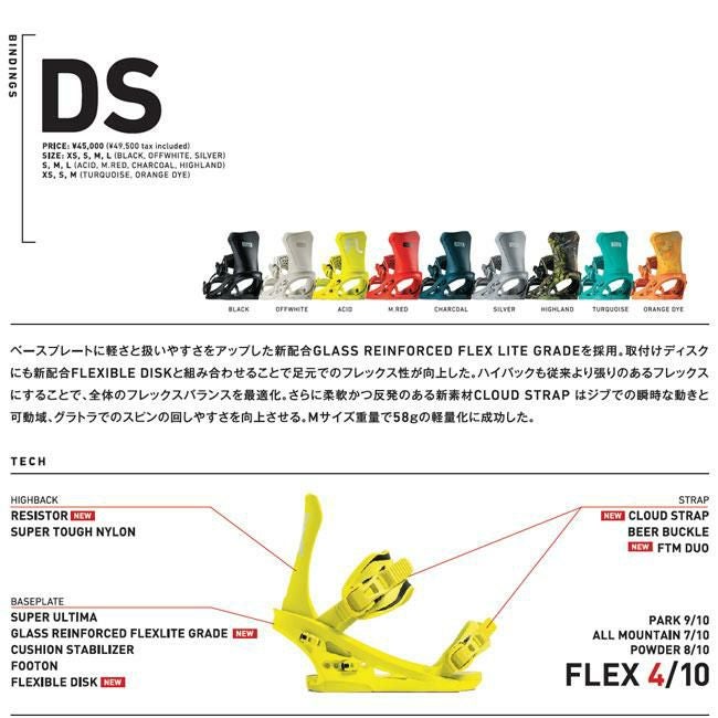 25-26 フラックス ビンディング FLUX BINDING DS MENS メンズ