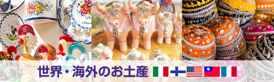 高知「ハローキティ 山内一豊の妻バージョン 根付け」（ご当地キャラ