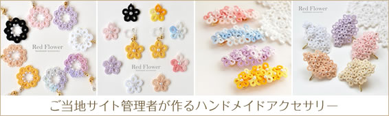 高知「ハローキティ 山内一豊の妻バージョン 根付け」（ご当地キャラ