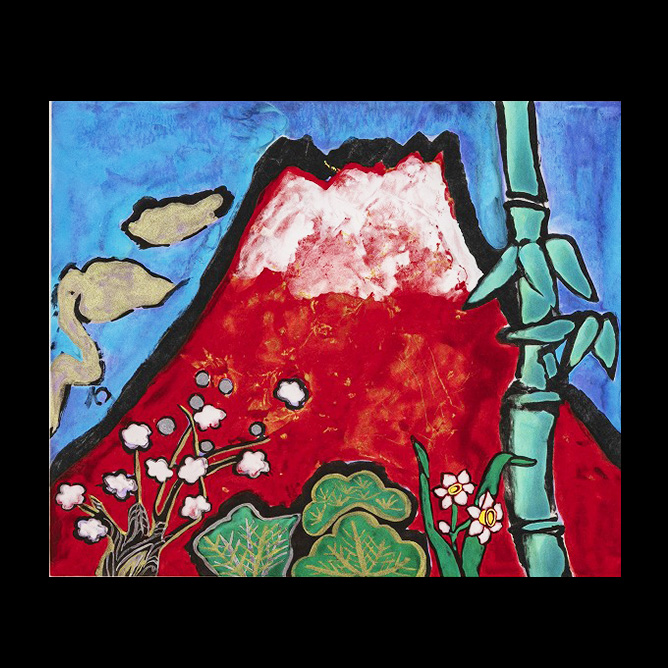 片岡球子 錦上の赤富士 | 美濃和紙・掛軸・絵画の販売、買取なら(株