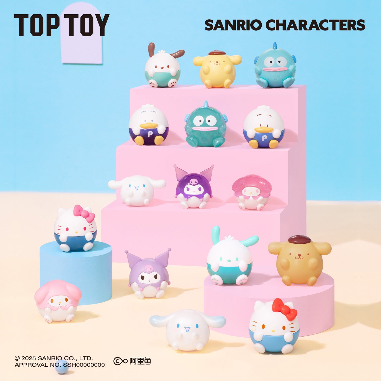 ポムポムプリン – TOPTOY