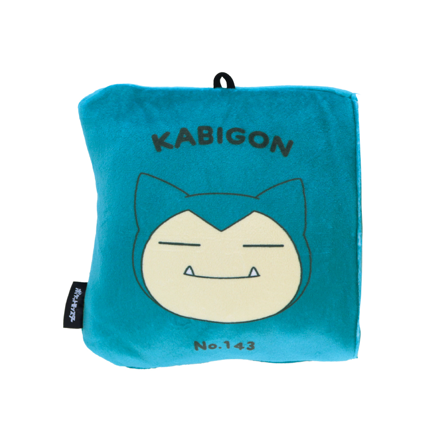 ポケモン トラベルパッカブル ブランケット｜カビゴン | トラベル