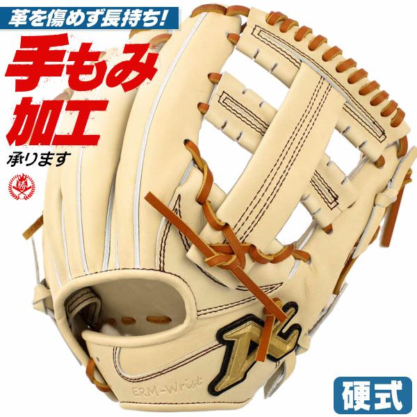 硬式グローブ 内野手用 | 野球グローブ専門店ムサシ