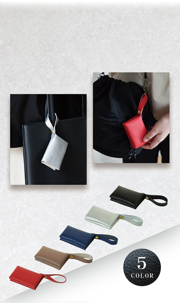 本革 ポケットティッシュケース詳細｜GlovesDEPO（グローブデポ）