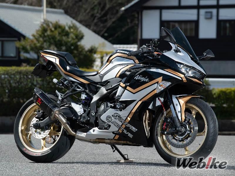 Seeking A Higher Grade of Riding: ZX-25R Custom - Webike Magazine