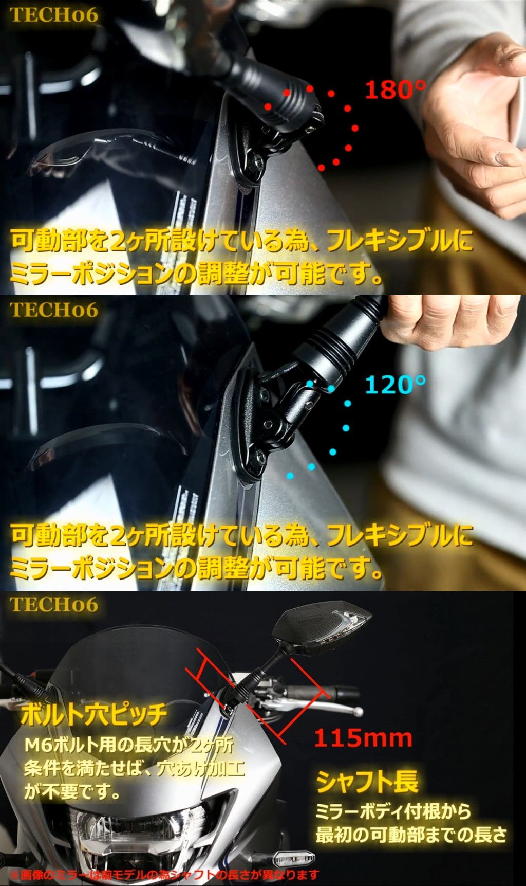 KIJIMA : TECH06 Mirror [203-8077]