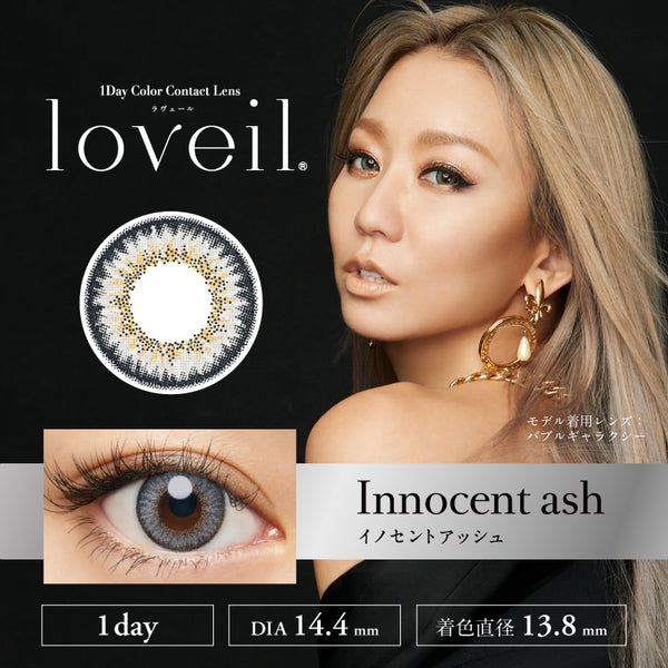Innocent Ash [loveil] | 1day Colored Contact Lens - DIA 14.5mm