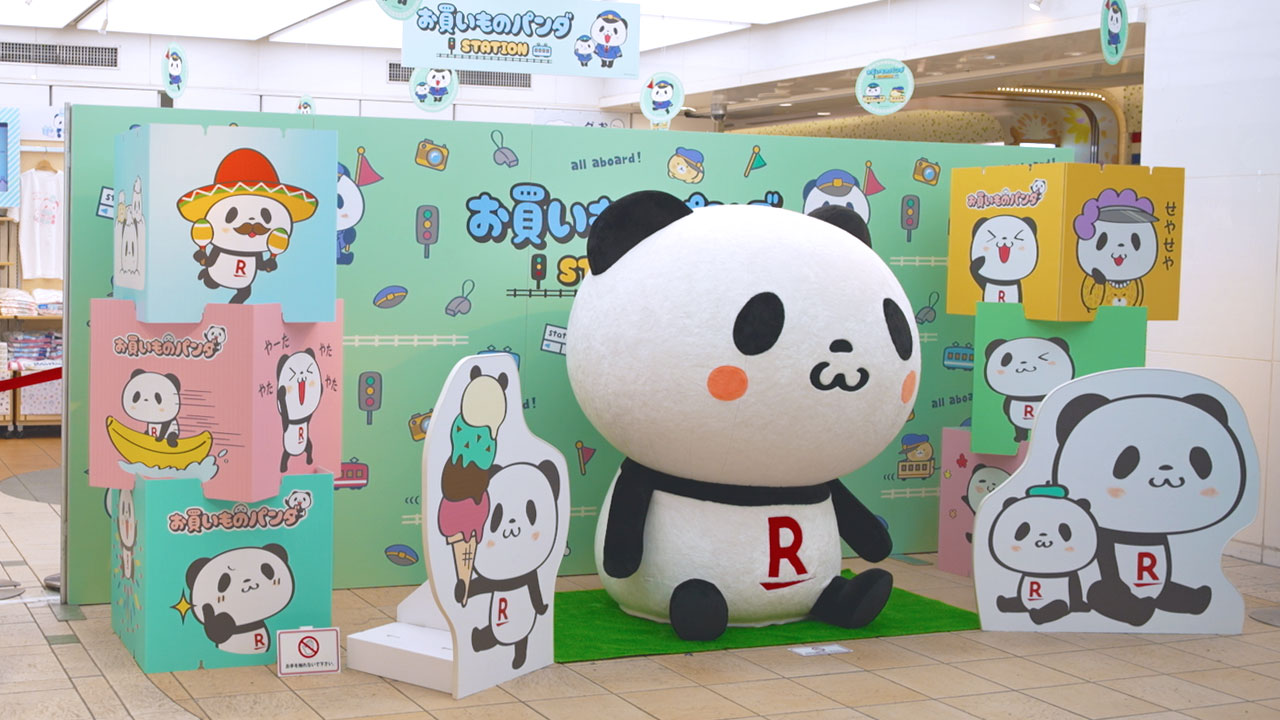 ぬいぐるみ RAKUTEN OKAIMONO PANDA 楽天市場】[お買いものパンダ