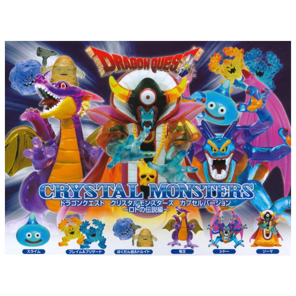 Dragon Quest Crystal Monsters Capsule Version The Legend of Roto