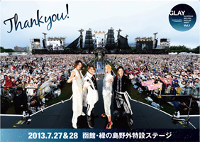 GLAY Special Live 2013 in HAKODATE GLORIOUS MILLION DOLLAR NIGHT