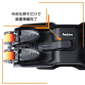 公式】リアライン・コアSIセット｜骨盤・胸郭を同時に整える