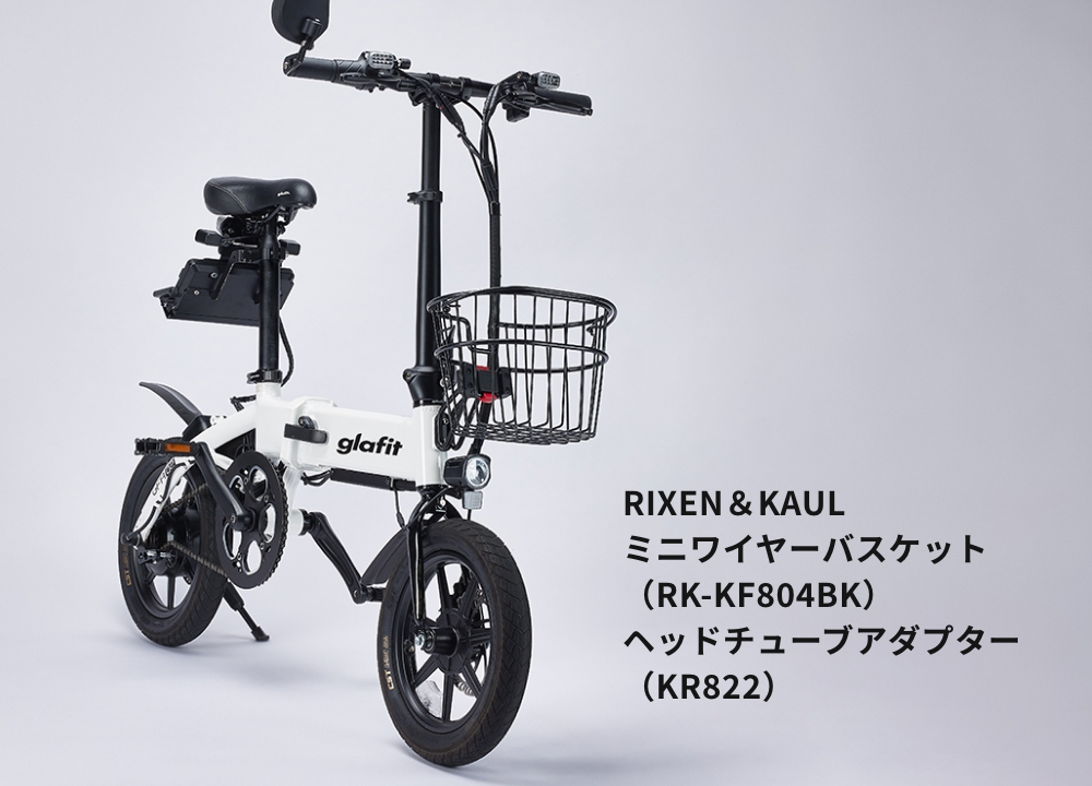 GFR-02 | glafit公式｜公道走行可能な電動バイク・電動キックボード