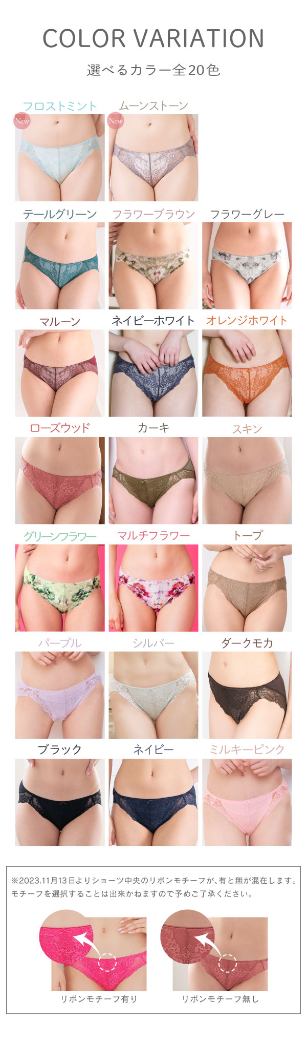 キスするブラ スタンダードショーツ | glamore（グラモア）