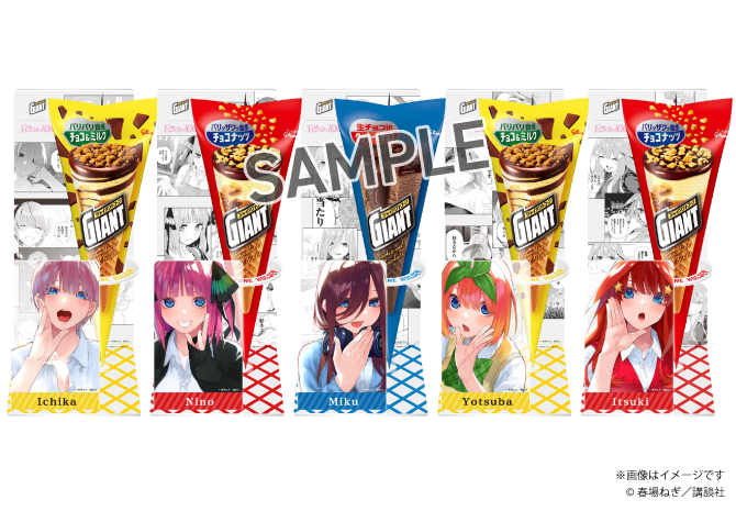 ジャイアントコーン無敵のオールスターズ フェアリーテイル アクリル