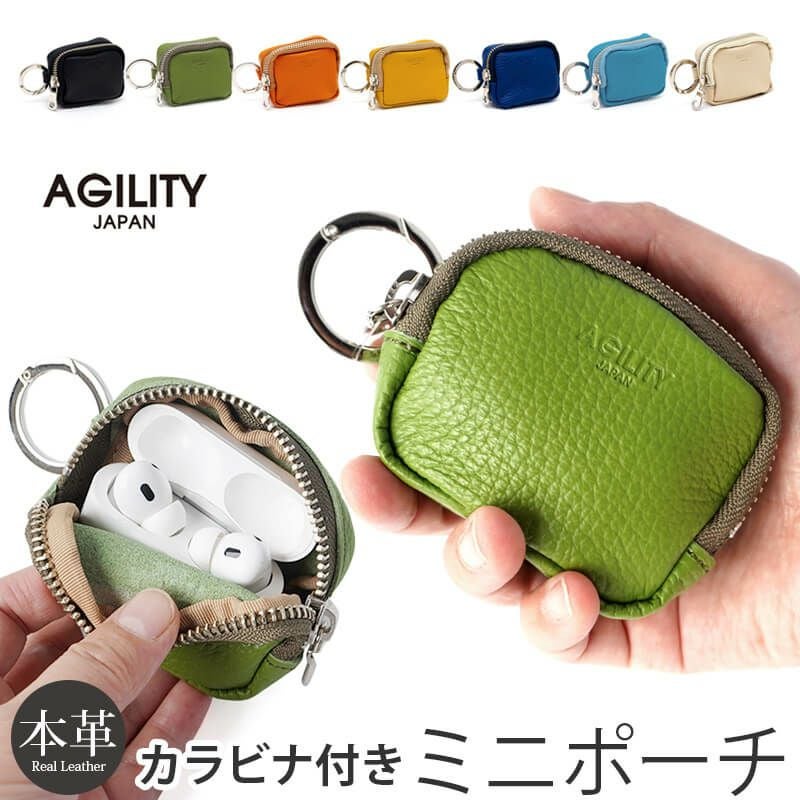 栃木レザー】日本製 マルチポーチ / マルチケース タテ型 Sサイズ 本革