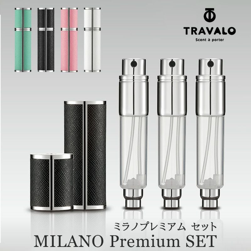TRAVALO アトマイザー MILANO Premium SET (インナーボトル計3本