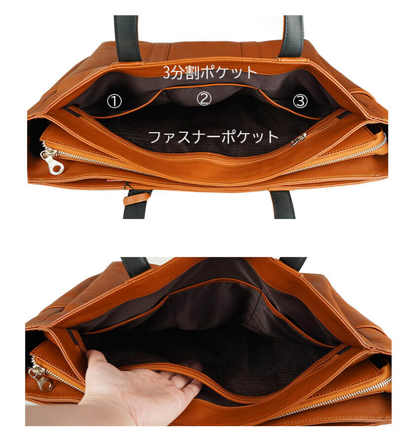 おしゃれなメンズにおすすめの14ポケット トートバッグ