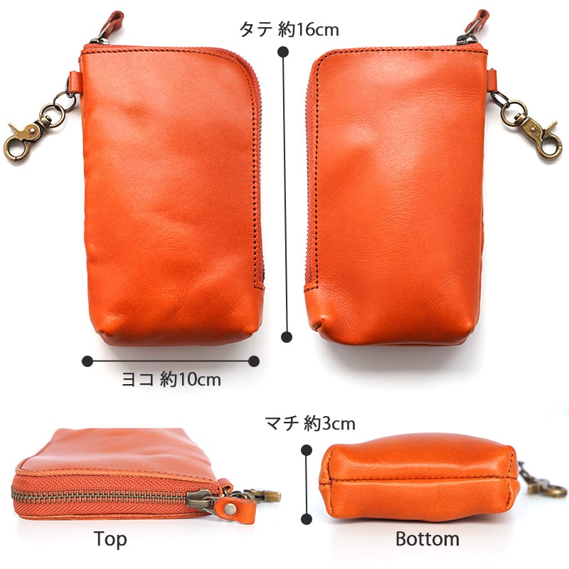 栃木レザー】日本製 マルチポーチ / マルチケース タテ型 Mサイズ 本革