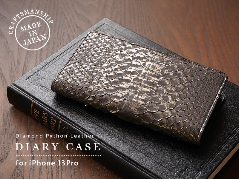 ヘビ革 ダイヤモンドパイソン】iPhone13Pro ケース 手帳型 本革