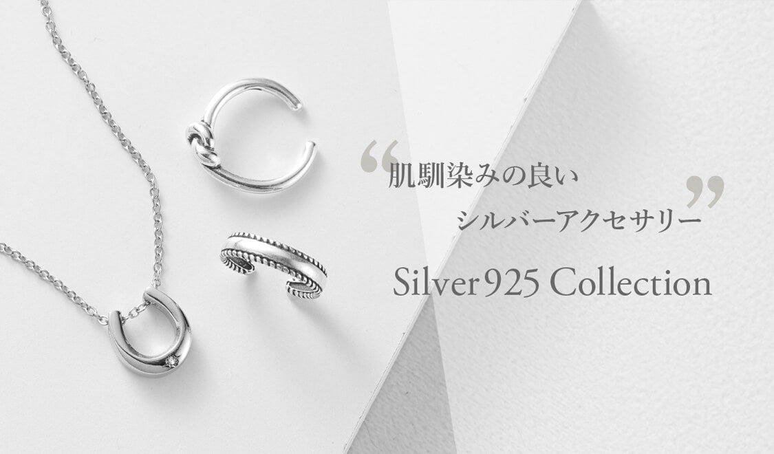 GLUCK(グルック)公式オンラインショップ | アクセサリー・ジュエリー