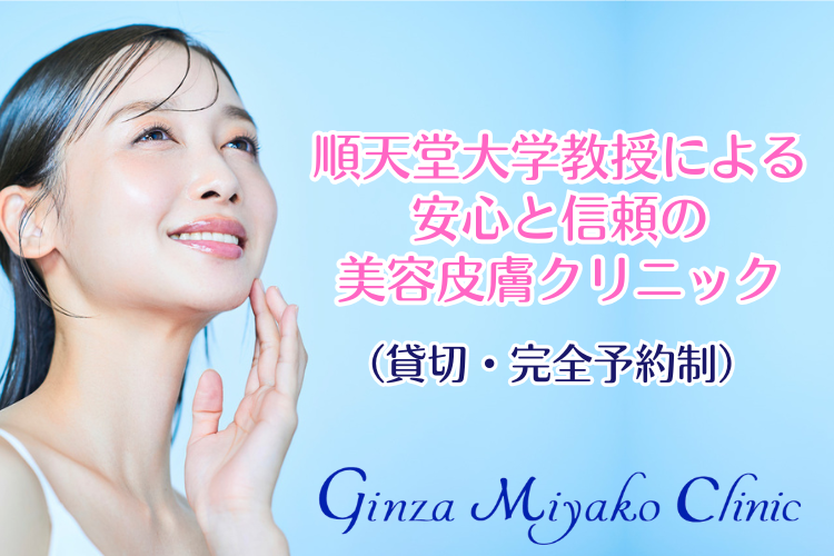 医師解説】ローマピンクはアフタークリームだけでも効果あるかも