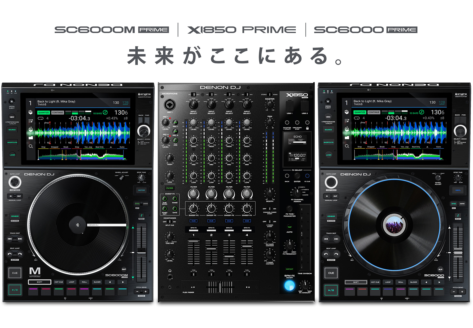 Denon DJ SC6000M PRIME / X1850 PRIME / SC6000 PRIME | 株式会社