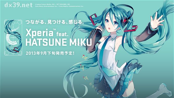 ドコモ、ボーカロイド初音ミクコラボレーションモデルスマートフォン