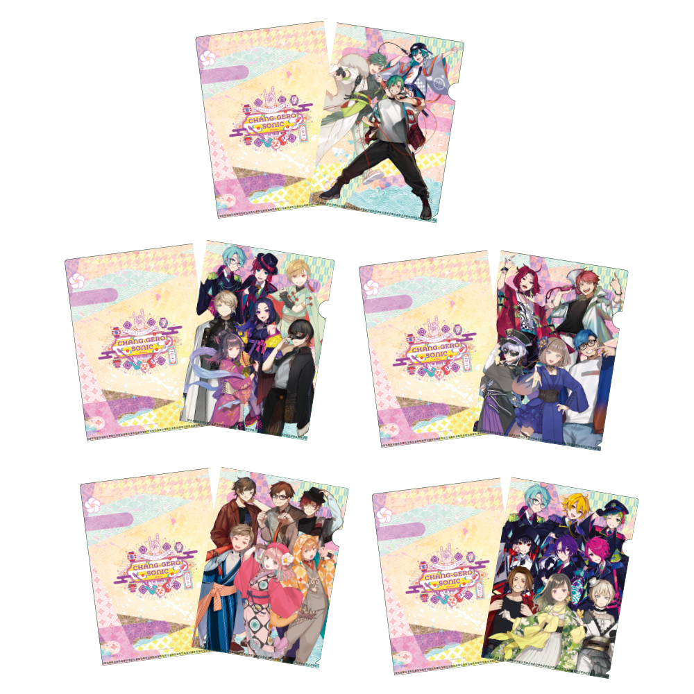 歌い手ランダムクリアファイル | ちゃんげろソニック2021 | Gero