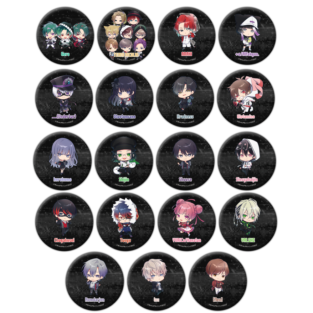 歌い手ランダム缶バッジ 2022ver. | ちゃんげろソニック2022 | Gero