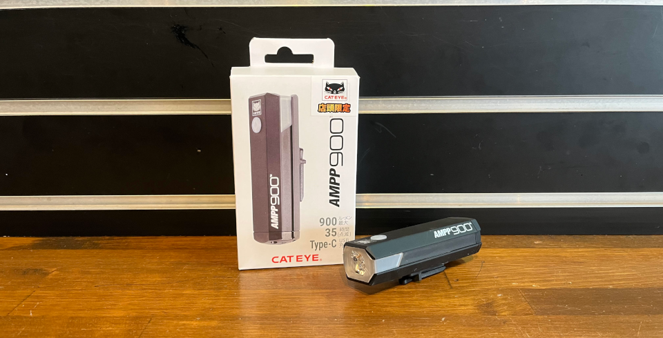 新製品入荷！】ついにアンプシリーズも Type-C 採用へ「CATEYE AMPP900