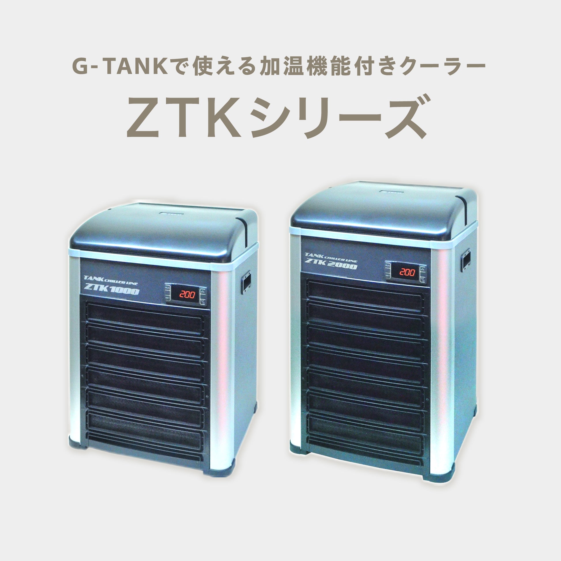 おうちでカンタン水風呂セット】自宅の浴槽で