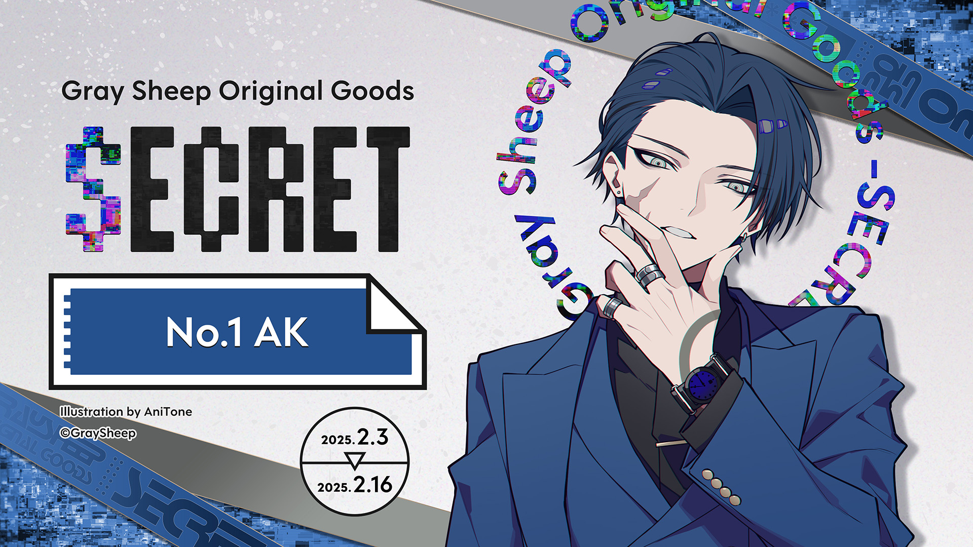 Gray Sheep Original Goods -SECRET-