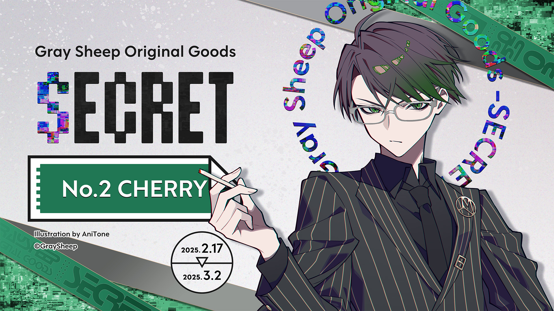 Gray Sheep Original Goods -SECRET-