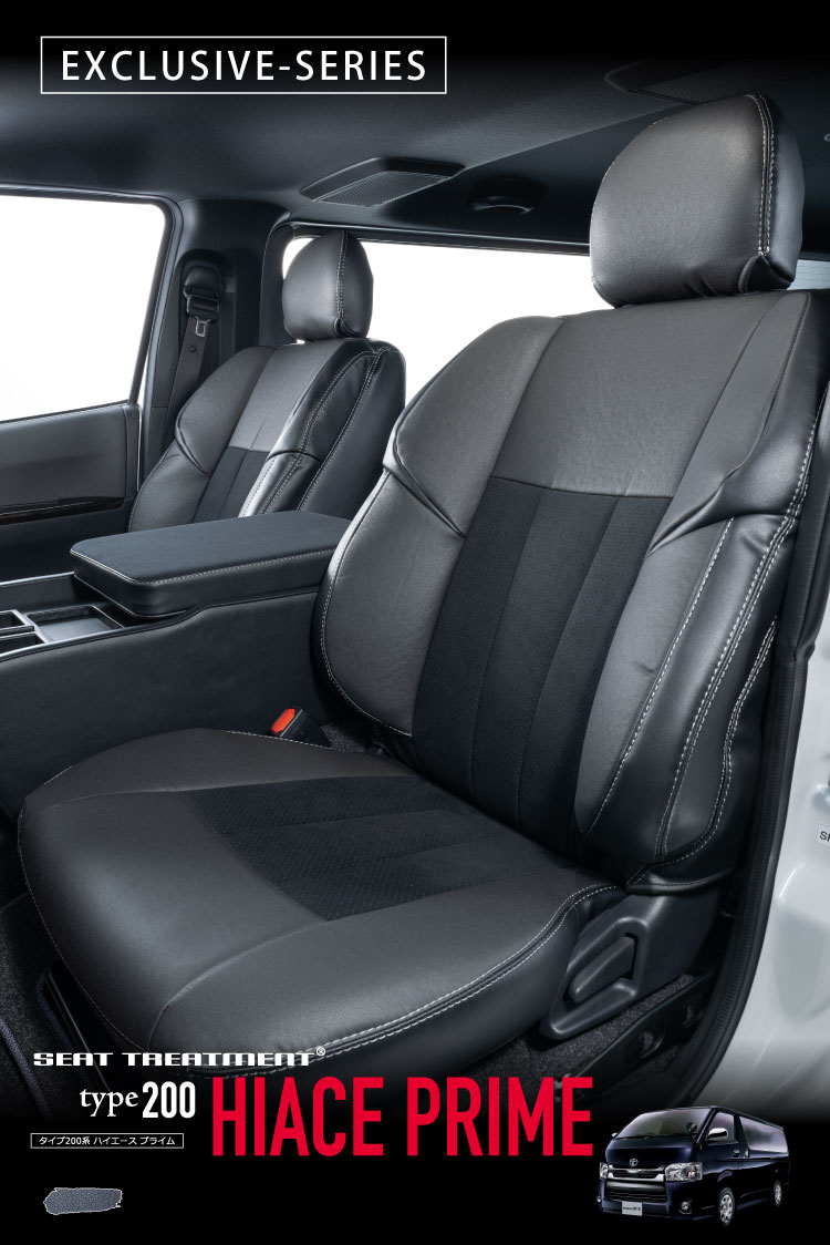 200系ハイエース 】ドアアクセントパネル 左右セット アンティーク