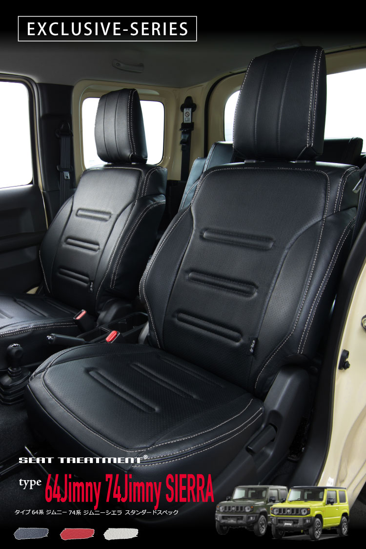 200系ハイエース 】ドアアクセントパネル 左右セット アンティーク