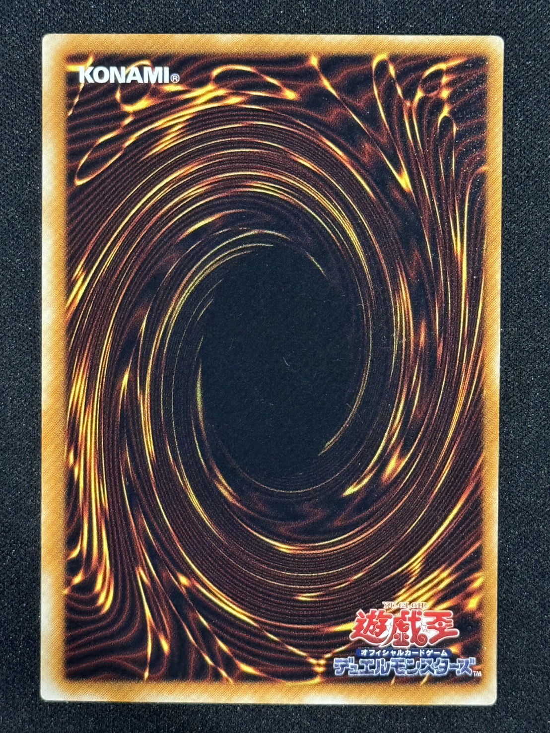 カードショップグラン / ［状態B］速攻の黒い忍者【ウルパラ】[306-007]