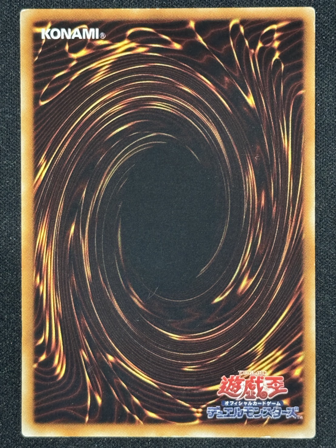 カードショップグラン / ［状態B］地縛神Uru【レリーフ】[SOVR-JP025]