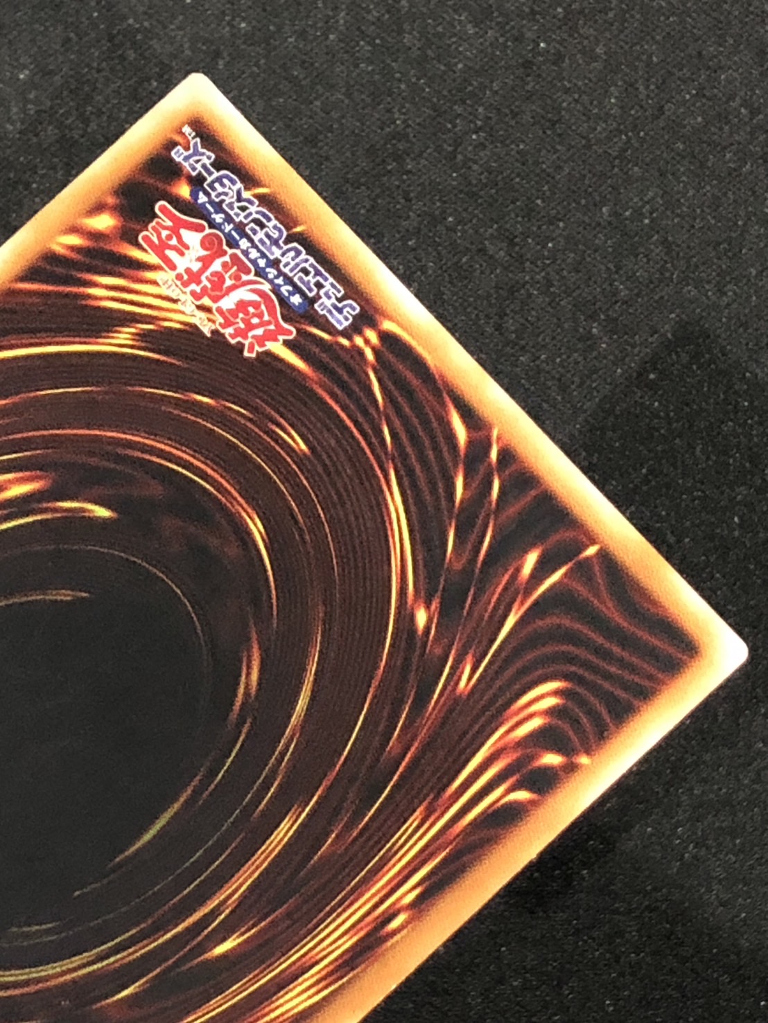 カードショップグラン / ［状態B］バスター・ブレイダー【レリーフ