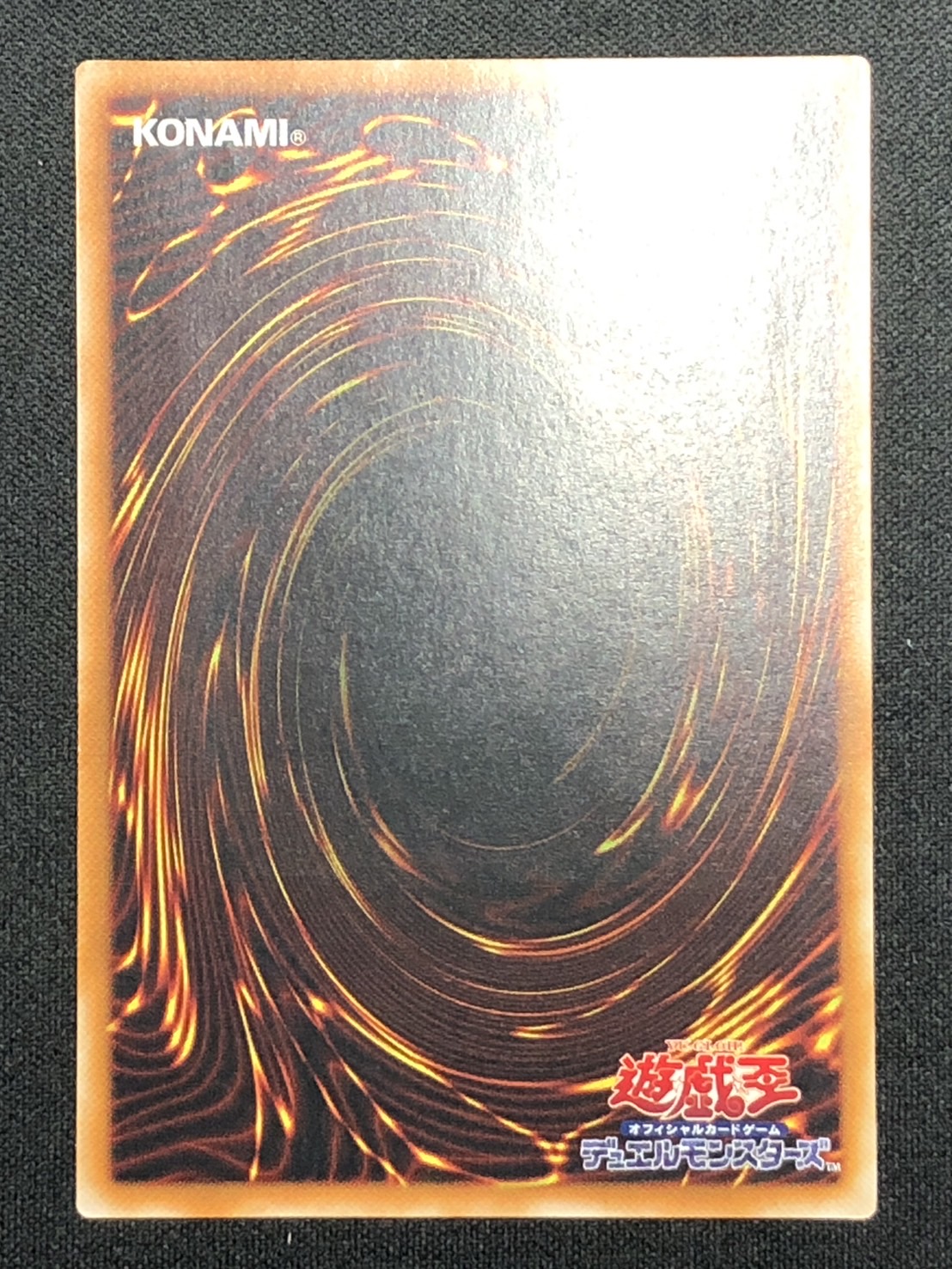 カードショップグラン / ［状態B］バスター・ブレイダー【レリーフ