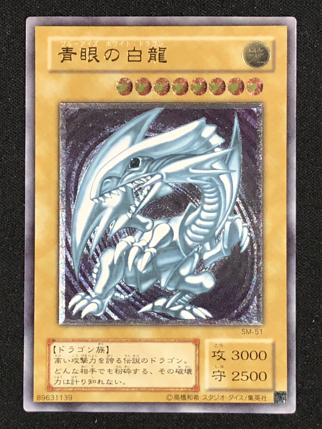 カードショップグラン / 遊戯王OCGデュエルモンスターズ