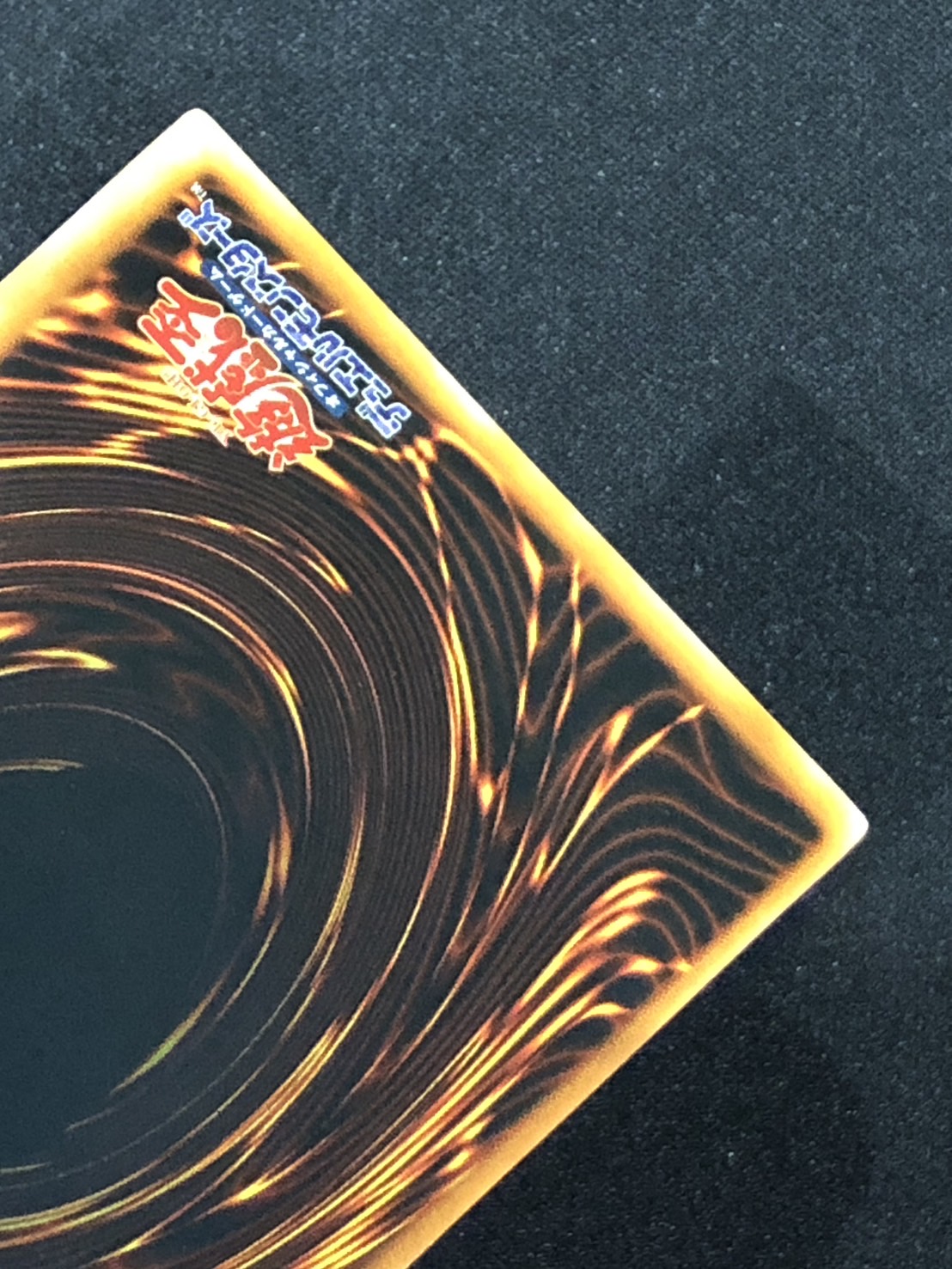 カードショップグラン / ［状態A-］封印されしエクゾディア【ウルトラ